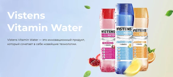 Витаминизированная вода Vistens