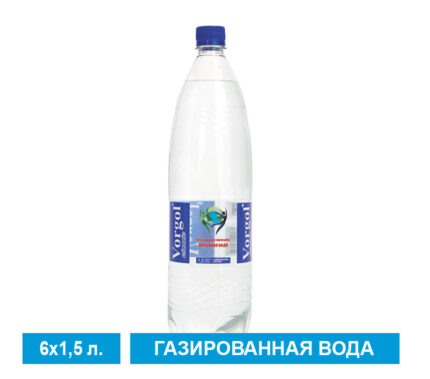 Природная вода Vorgol газированная, пэт 1,5 л