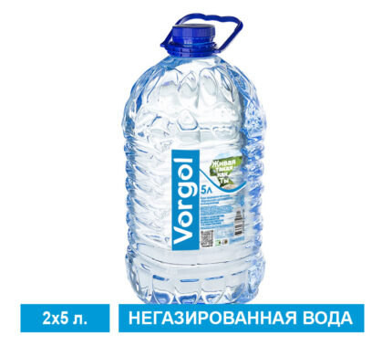 Природная вода Vorgol негазированная, пэт 5.0 л