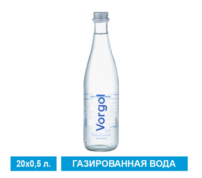 Природная вода Vorgol газированная, стекло 0,5 л