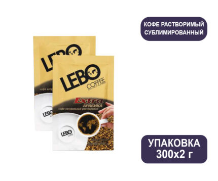 Кофе растворимый сублимированный фасованный "LEBO Extra", 2 г