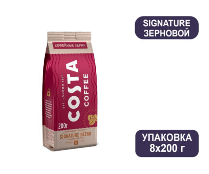 Кофе Costa Signature зерновой, 200 г, 8 шт/кор