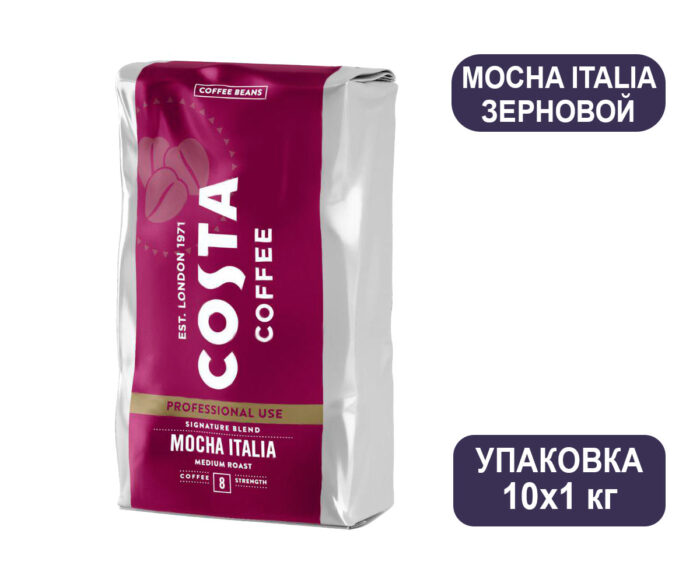 Кофе Costa Professional Signature (Mocha) зерновой, 1 кг, 10 шт/кор