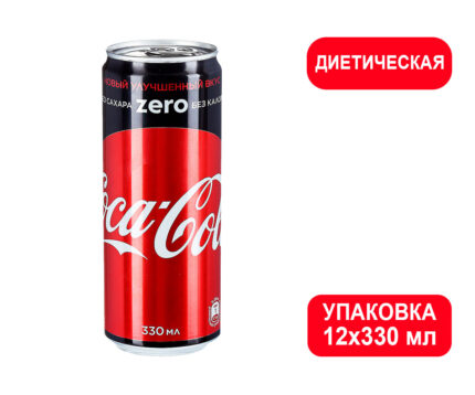 Coca-Cola Zero напиток сильногазированный, ж/б, 0,33 л (Кока-кола Зеро *диетическая)
