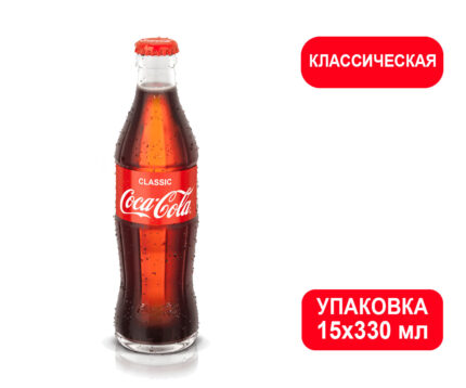 Coca-Cola Classic напиток сильногазированный, стекло, 0,33 л (Кока-кола классик) - Европа