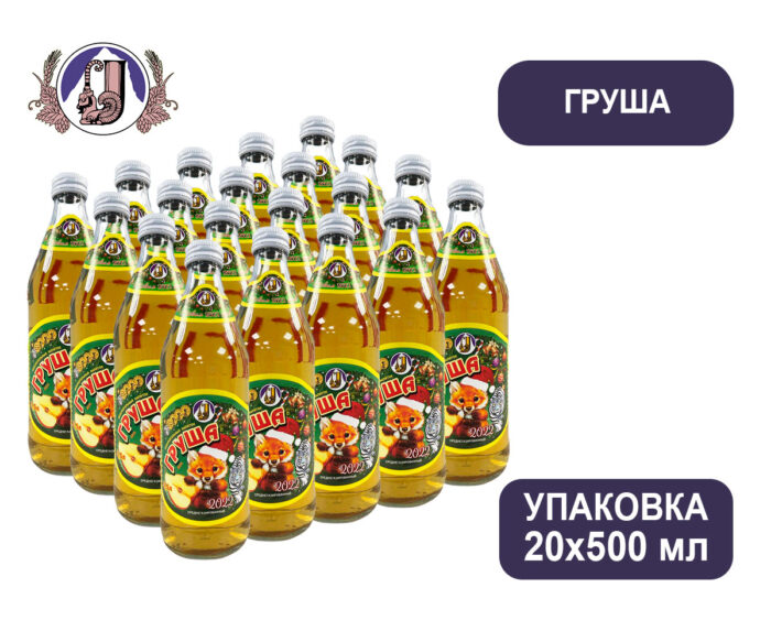 Напиток Апельсин "Карачаевский пивзавод", Стекло, 0,5 л. Карачаево-Черкесия
