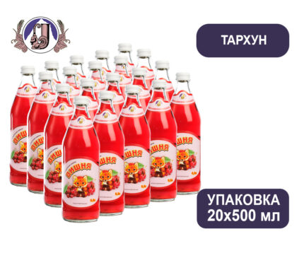 Напиток Вишня "Карачаевский пивзавод", Стекло, 0,5 л. Карачаево-Черкесия