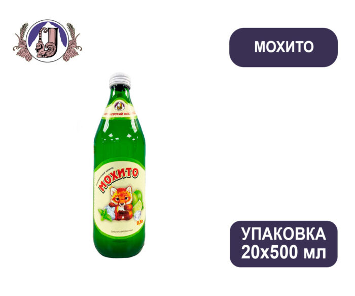 Напиток Мохито "Карачаевский пивзавод", Стекло, 0,5 л. Карачаево-Черкесия