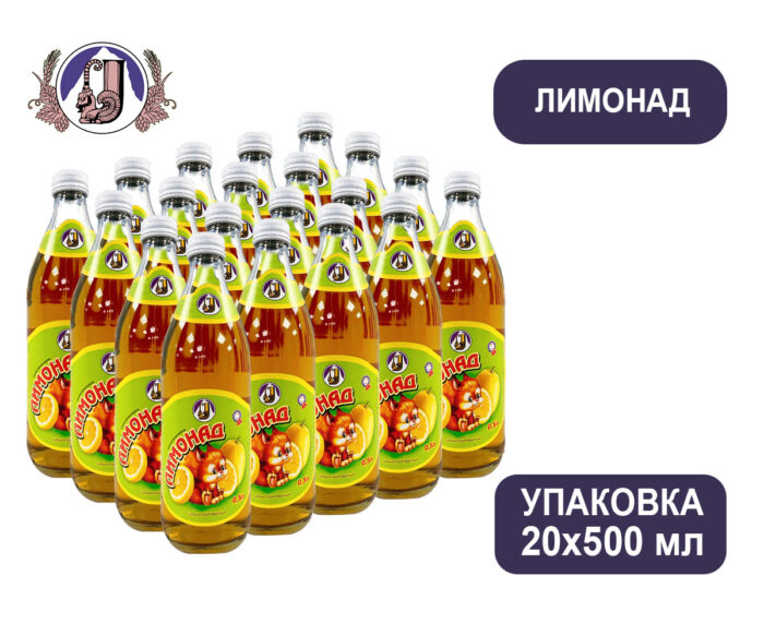 Напиток Лимонад "Карачаевский пивзавод", Стекло, 0,5 л. Карачаево-Черкесия