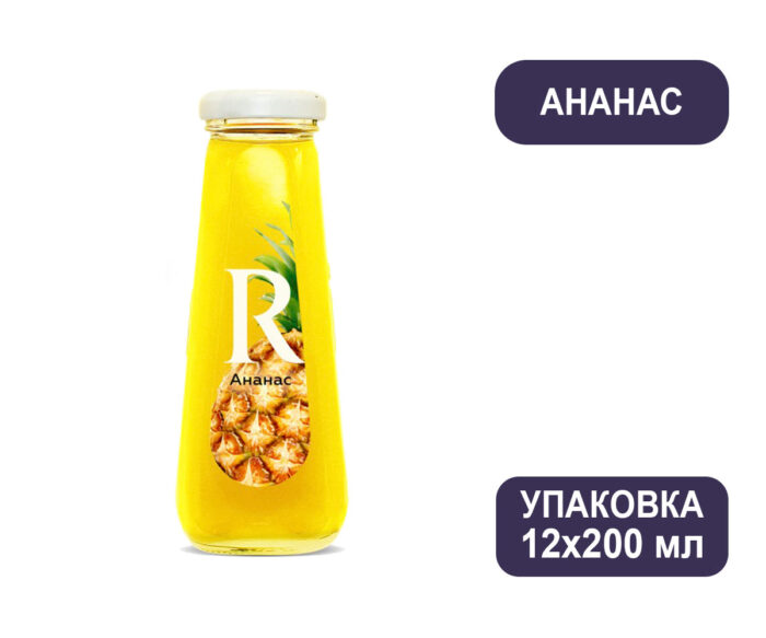 Сок Rich (ананас), стекло, 0,2 л