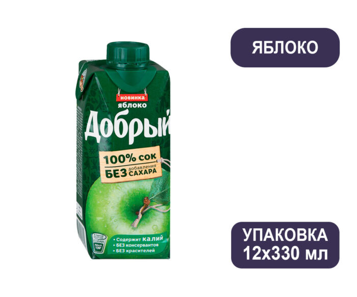 Сок Добрый (яблоко), тетра-пак, 0,33 л