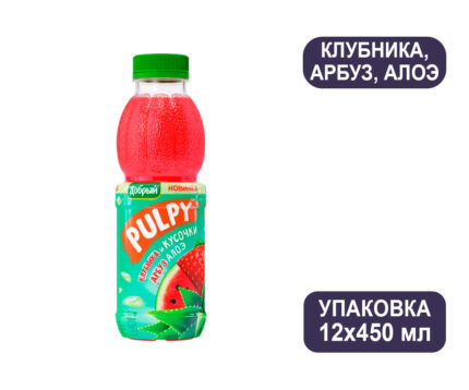Добрый Pulpy Клубника/Арбуз/Алое, напиток сокосодержащий, ПЭТ, 0,45 л (Палпи)