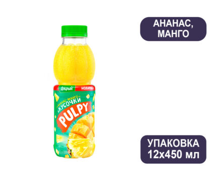 обрый Pulpy Ананас/Манго, напиток сокосодержащий, ПЭТ, 0,45 л (Палпи)
