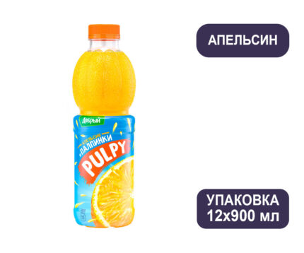 Добрый Pulpy Апельсин, напиток сокосодержащий, ПЭТ, 0,9 л (Палпи)