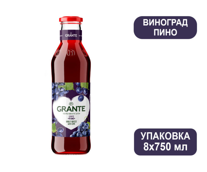 Сок Grante Виноград Пино, стекло, 0,75 л