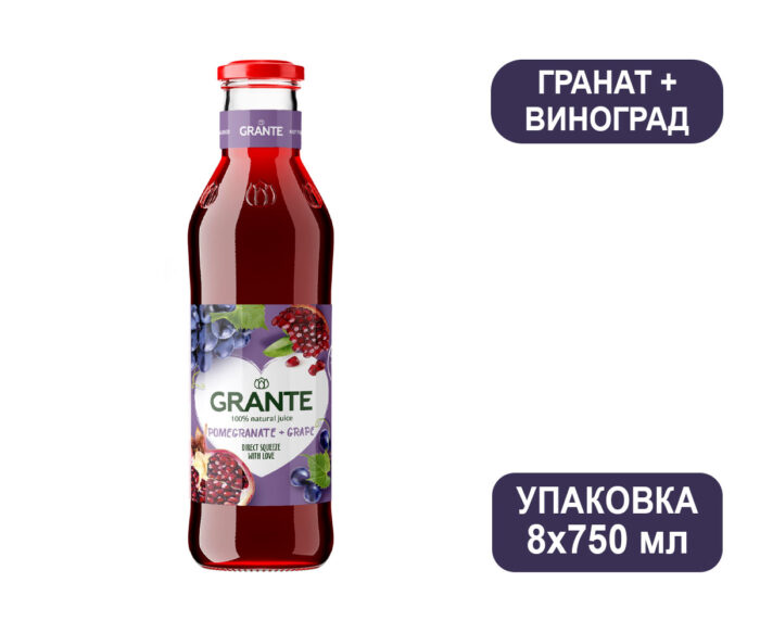 Сок Grante гранат/виноград, стекло, 0,75 л