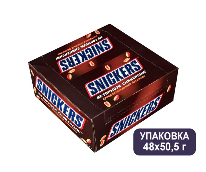 Шоколадный батончик Snickers , 50,5 г