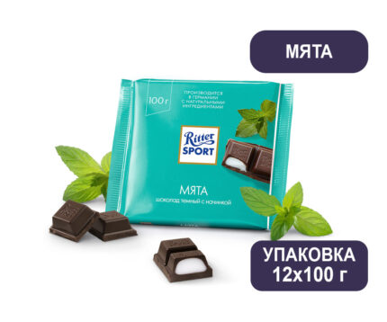 Шоколад Ritter Sport Мята (тёмный шоколад)