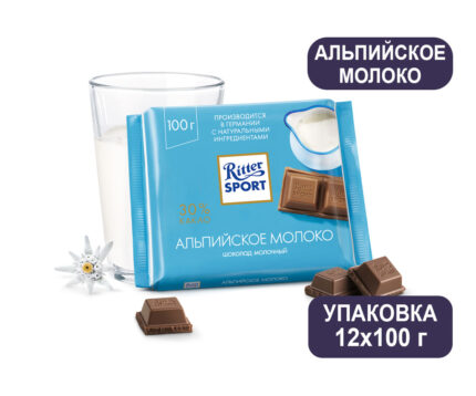 Шоколад Ritter Sport Альпийское молоко