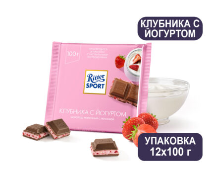 Шоколад Ritter Sport Клубника с йогуртом