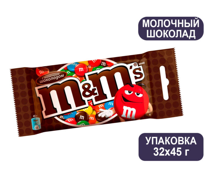 Конфеты драже M&M's (молочный шоколад)