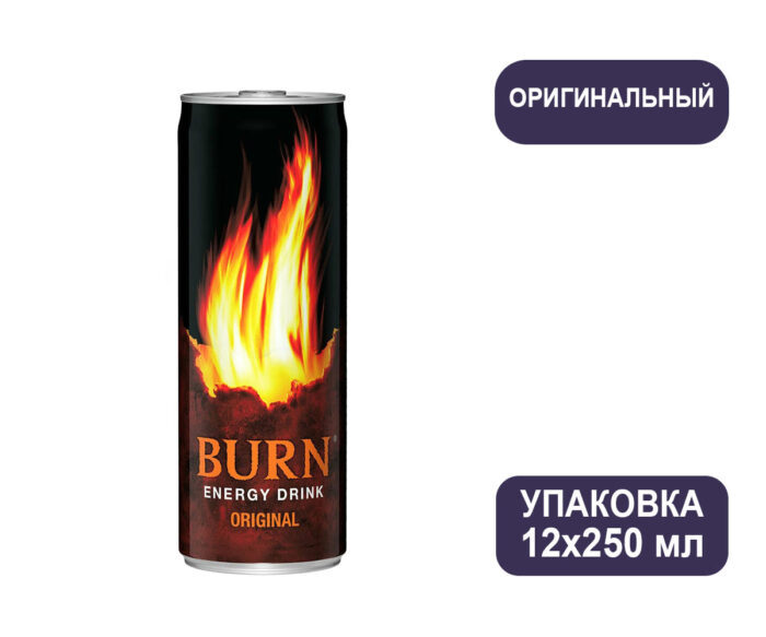 Энергетический напиток Burn, ж/б 0,25 л