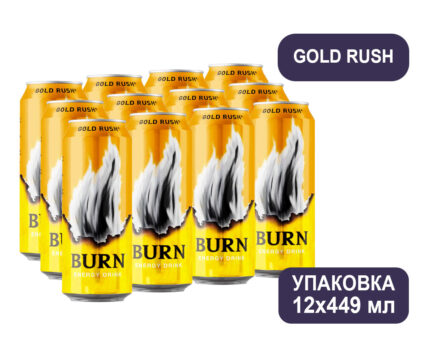 Энергетический напиток Burn Gold Rush, ж/б 0,449 л