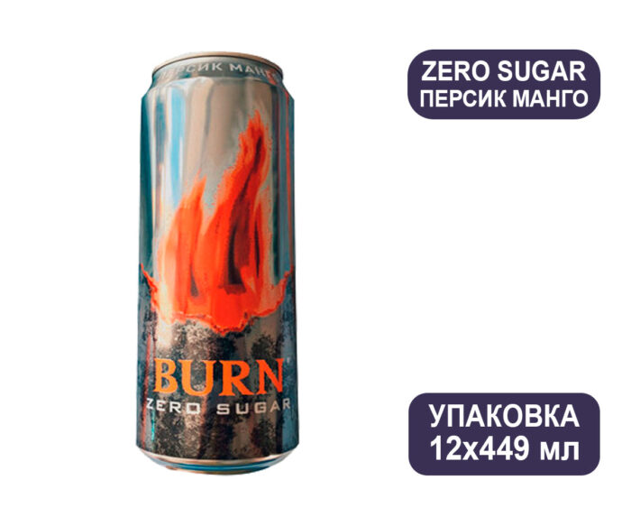 Энергетический напиток Burn Zero Sugar (персик манго), ж/б 0,449 л