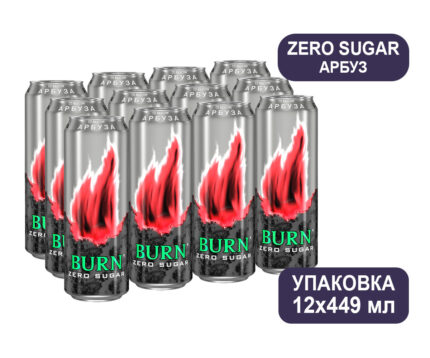 Энергетический напиток Burn Zero Sugar (Арбуз), ж/б 0,449 л