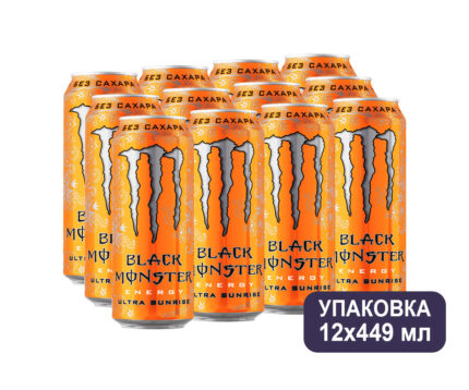 Black Monster Energy Ultra Sunrise, ж/б 0,449 л