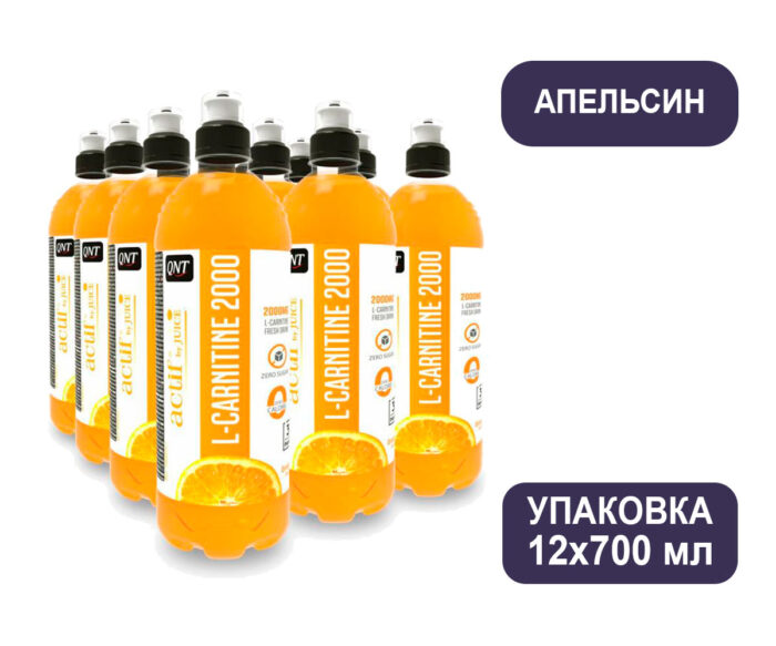 Л-Каринтин QNT 2000 апельсин, 700 мл