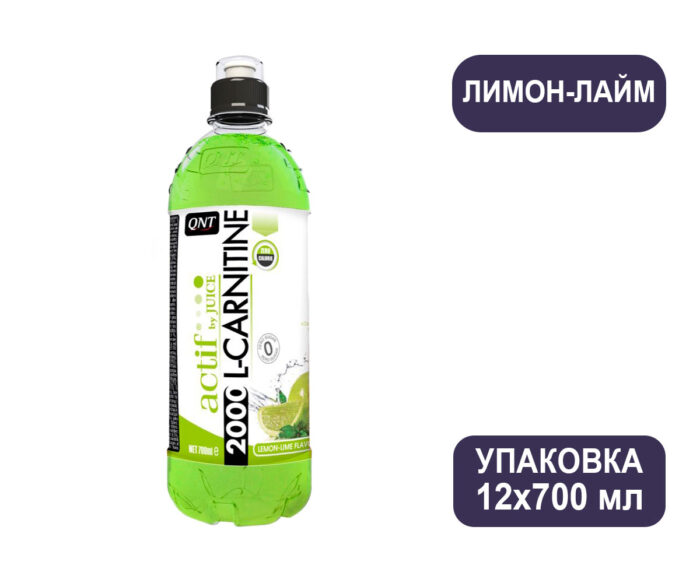 Л-Каринтин QNT 2000 лимон/лайм, 700 мл