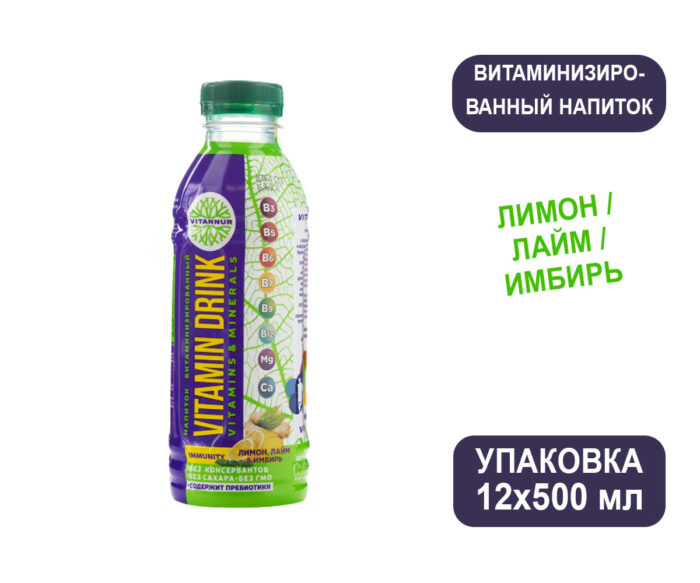 Vitannur витаминизированный эко напиток (лимон/лайм/имбирь) 0,5 л