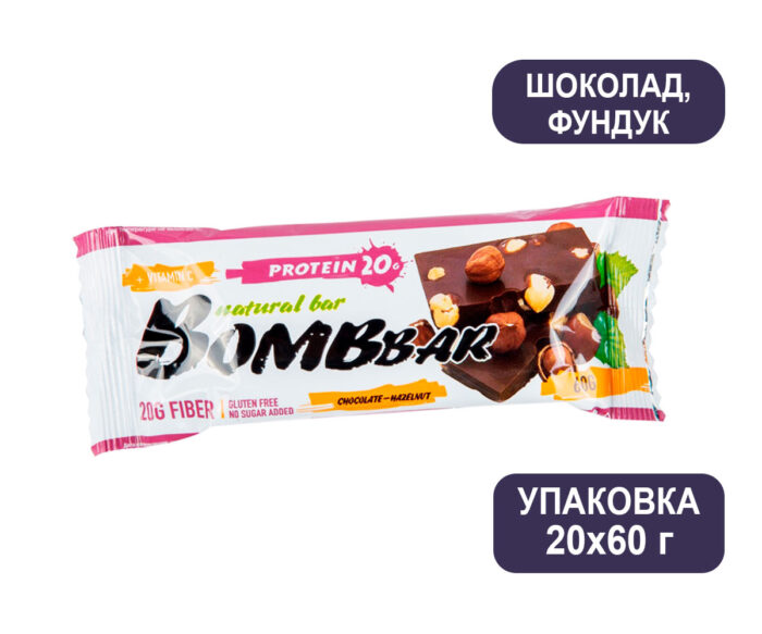 Батончик протеиновый Bombbar Шоколад/Фундук 60 г