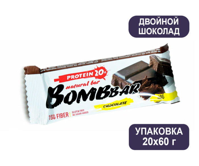 Батончик протеиновый Bombbar Двойной шоколад 60 г