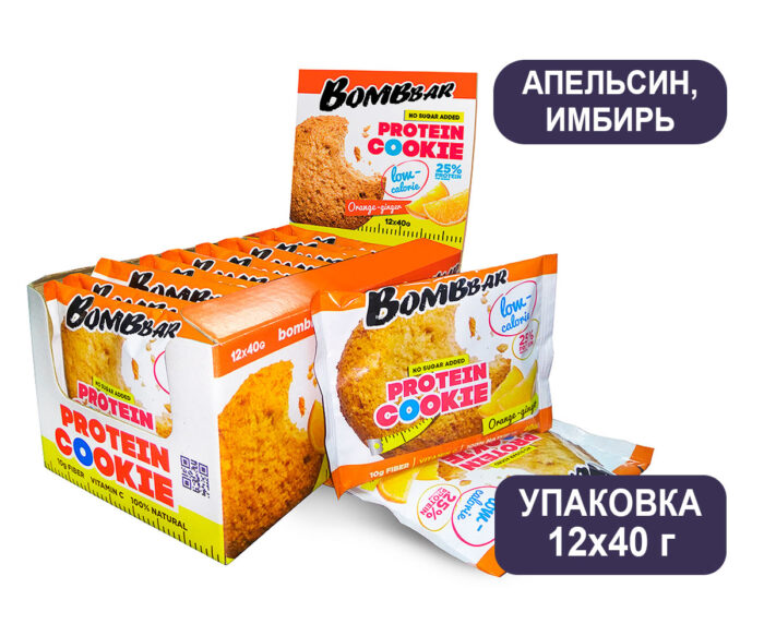 Печенье протеиновое Bombbar Апельсин/Имбирь 40 г