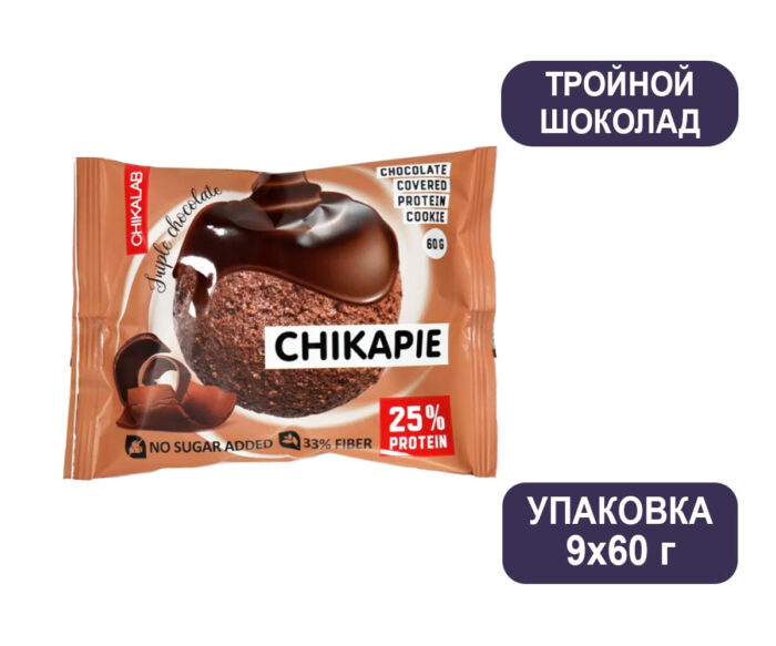 Печенье глазированное ChikaLab Тройной шоколад, 60 г