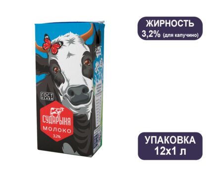 Молоко "Сударыня" 3,2% для капучино, тетра-пак, 1 л