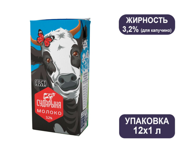 Молоко "Сударыня" 3,2% для капучино, тетра-пак, 1 л