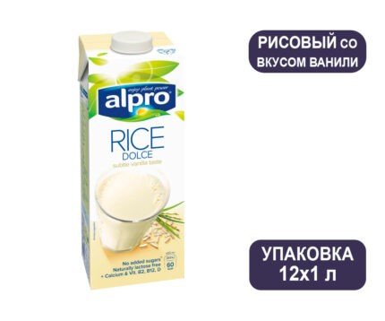Напиток Alpro рисовый со вкусом ванили обогащенный кальцием и витаминами, тетра-пак, 1 л, 12 шт