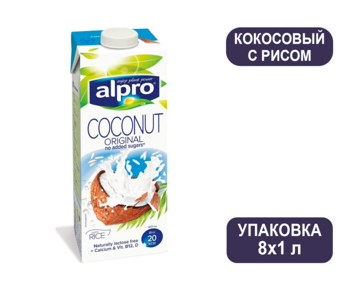 Напиток Alpro кокосовый с рисом обогащенный кальцием и витаминами, тетра-пак, 1 л, 8 шт