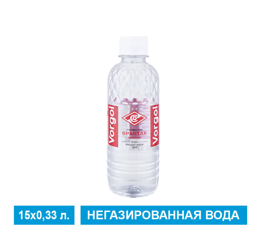 Природная вода Vorgol негазированная 0,33 л ФК "СПАРТАК" Москва
