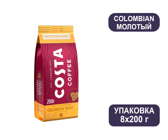 Кофе Costa Colombian молотый, 200 г, 8 шт/кор