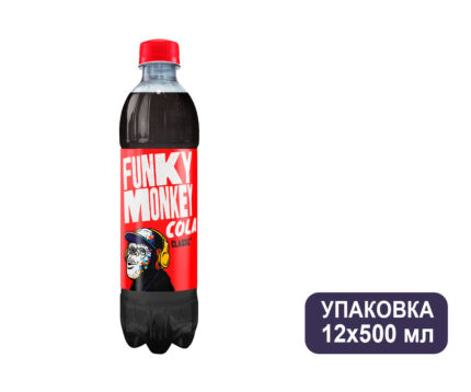Funky Monkey Cola (Фанки манки Кола), пэт