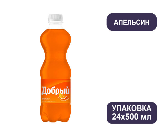 Добрый Апельсин напиток сильногазированный, ПЭТ, 0,5 л / Fanta Апельсин