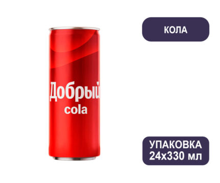 Добрый Кола напиток сильногазированный, ж/б, 0,33 л / Coca Cola