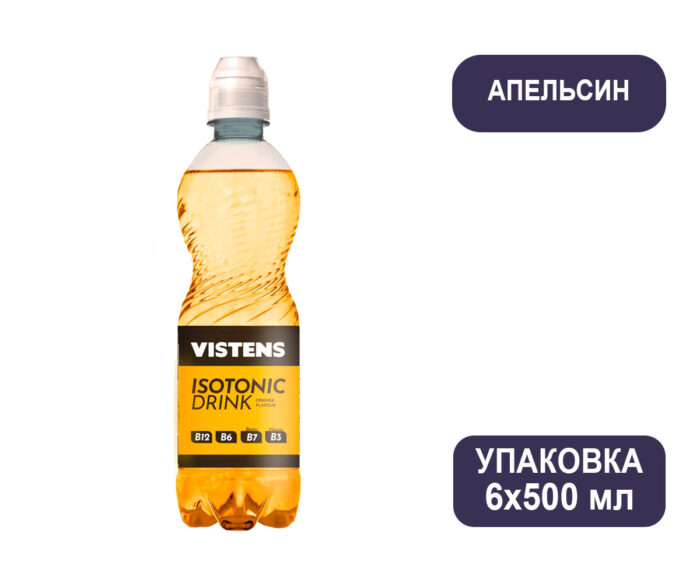 VISTENS Isotonic Drink (апельсин) 0,5 л