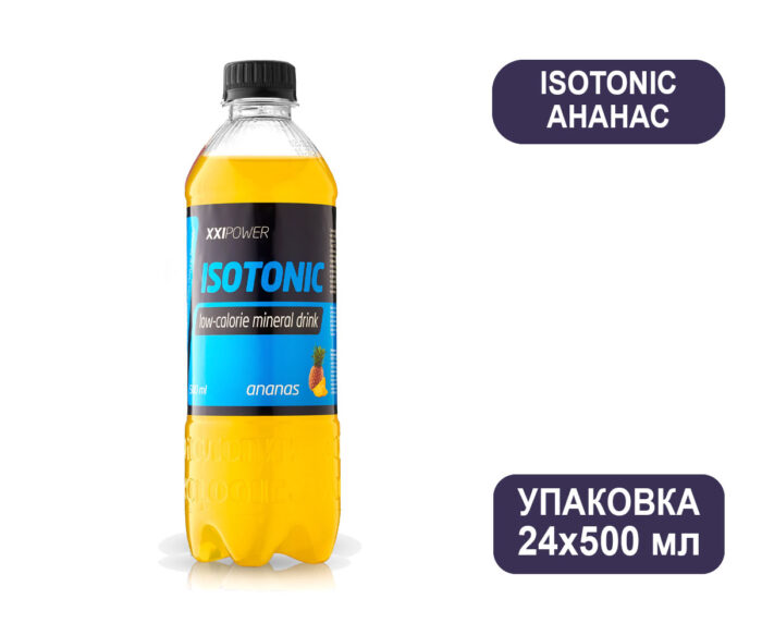 21 power Изотонический напиток Ананас, 24 шт по 0,5 л