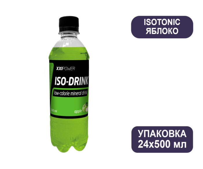21 power Изотонический напиток Яблоко, 24 шт по 0,5 л