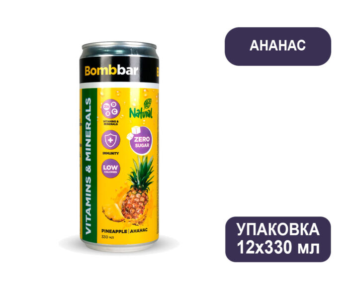 Напиток б/а Bombbar "Лимонад со вкусом ананаса", газированный обогащённый ВИТАМИНАМИ, 0,33 л, Ж/Б